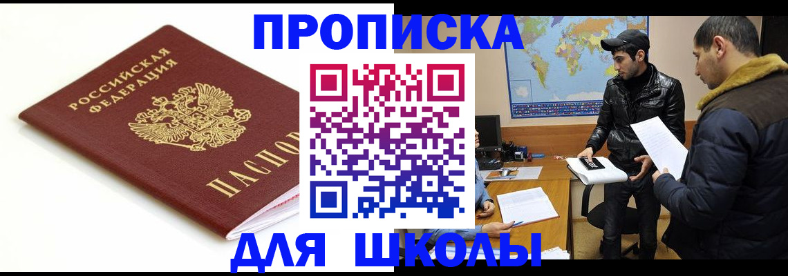 временная регистрация госуслуги в Козельске