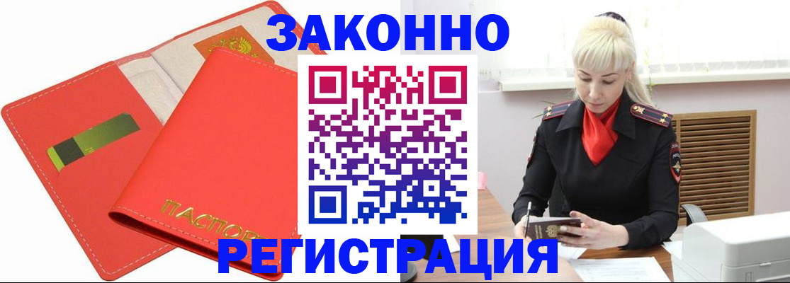 прописка для военкомата в Козельске