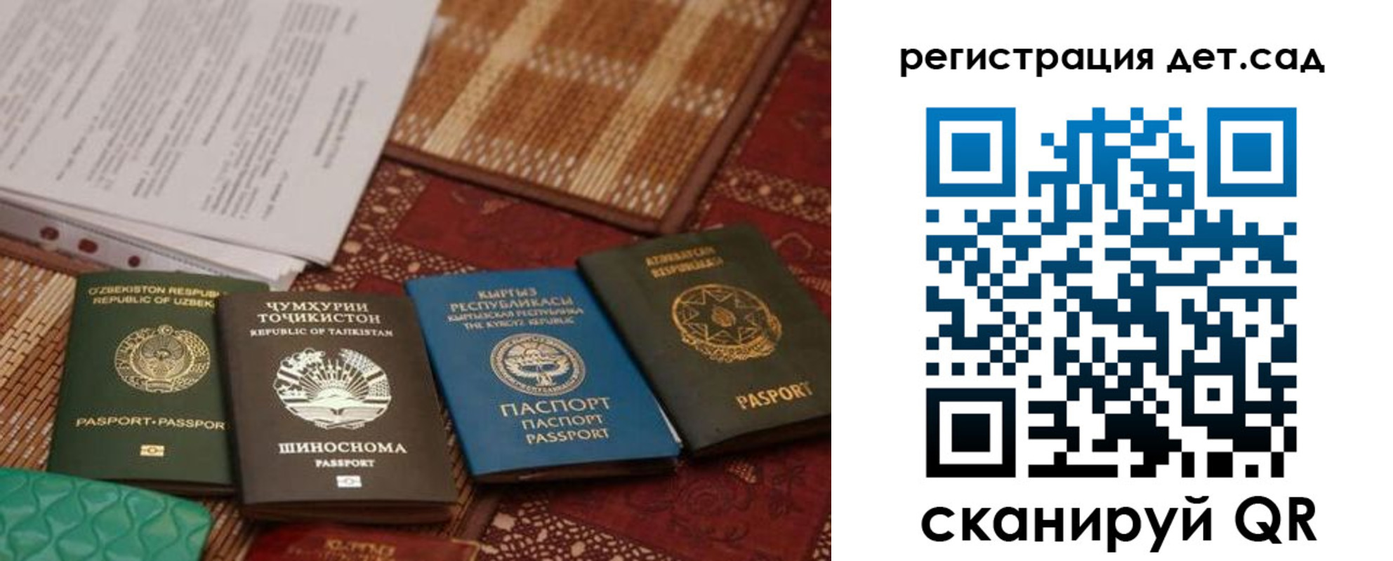 прописка в квартире в Козельске