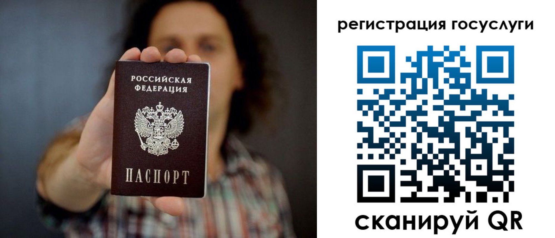 временная регистрация в Козельске