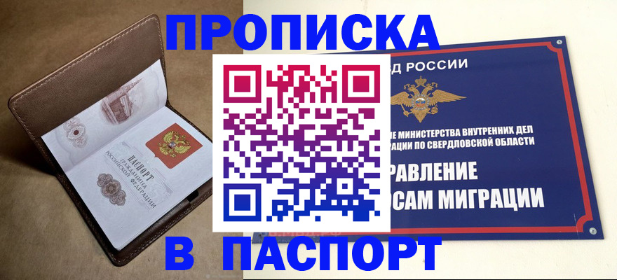 где прописаться в Козельске