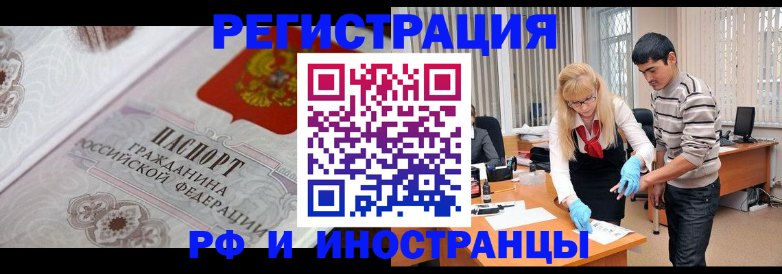 регистрация для школы в Козельске